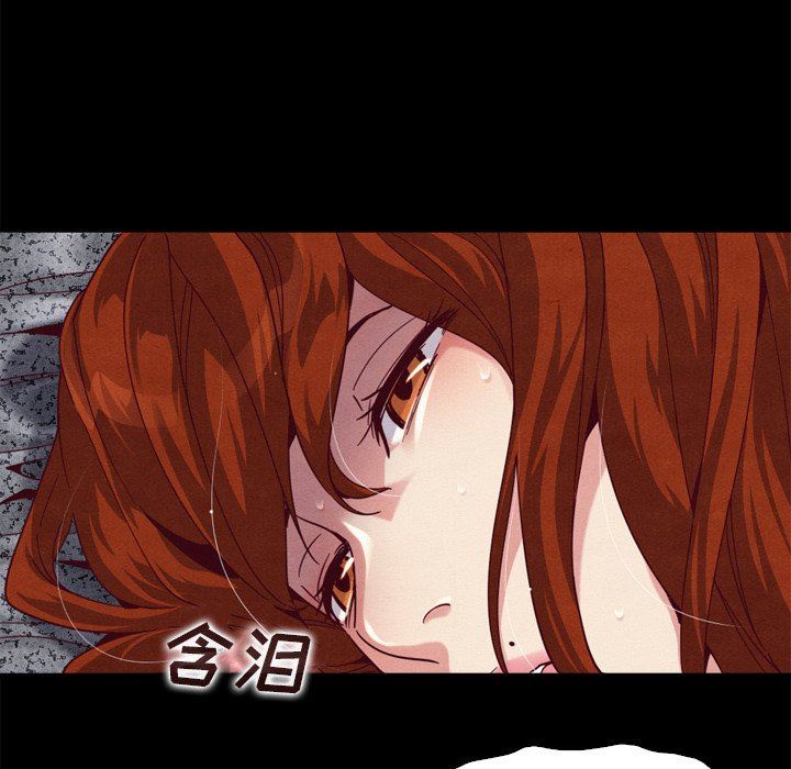 沉淪 第5章 第65页