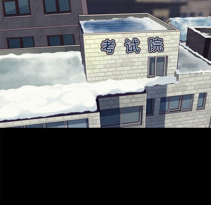 沉淪 第5章 第71页