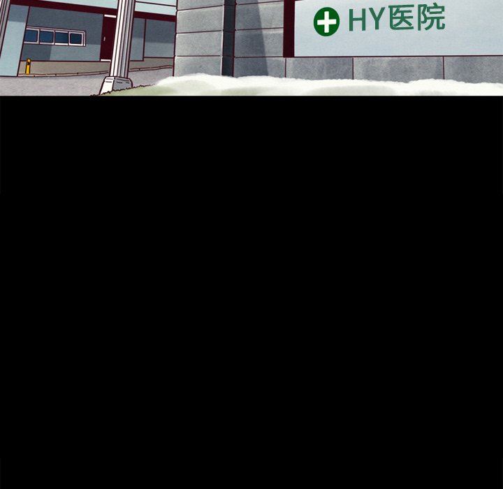 沉淪 第5章 第94页