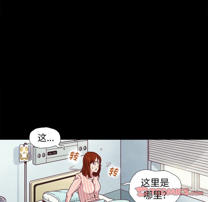 沉淪 第5章 第99页
