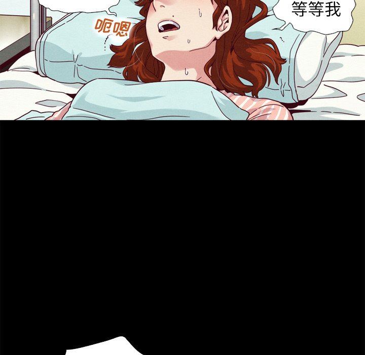 沉淪 第5章 第97页