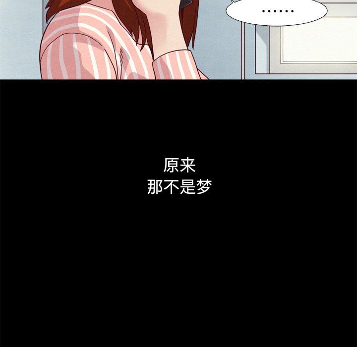沉淪 第5章 第112页