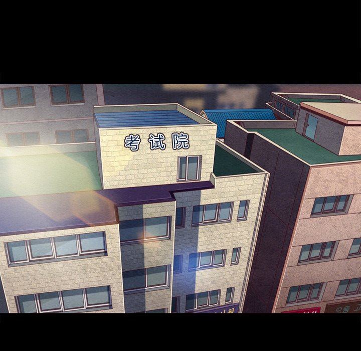 沉淪 第5章 第127页