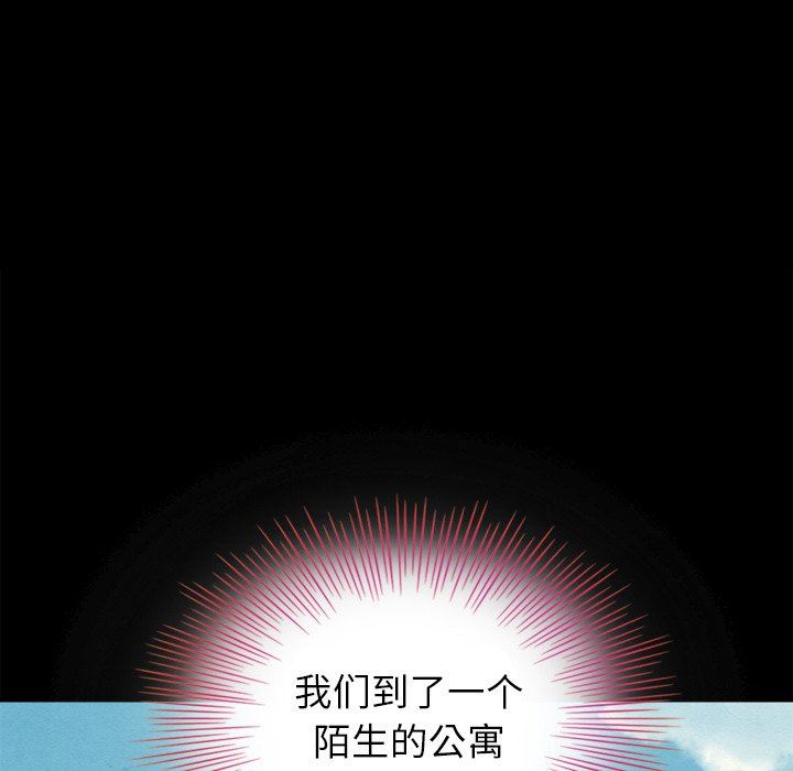 沉淪 第5章 第130页