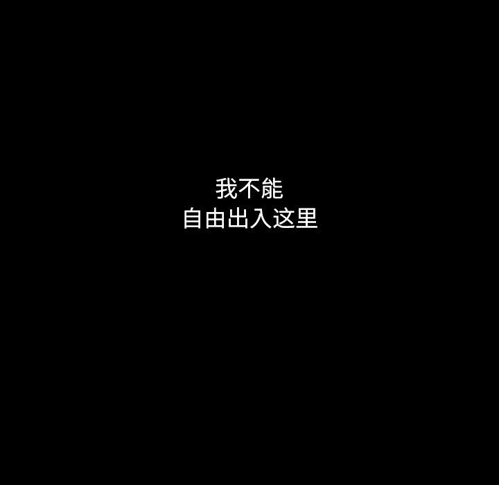 沉淪 第5章 第142页