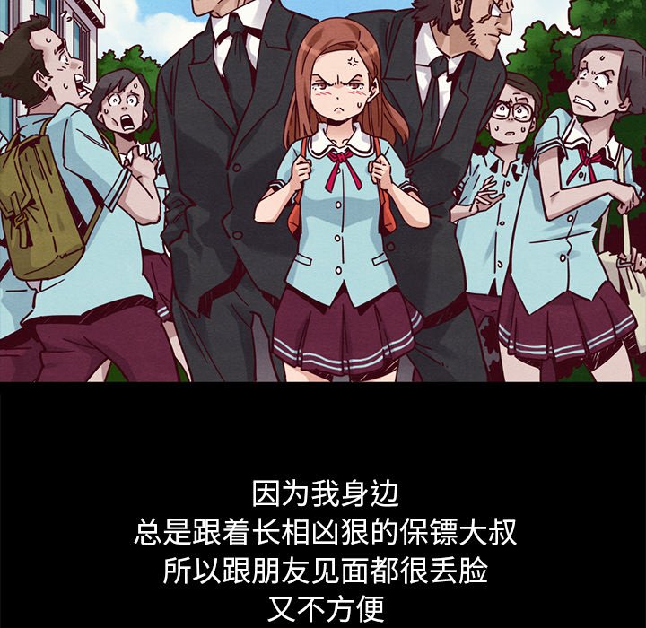 沉淪 第51章 第150页