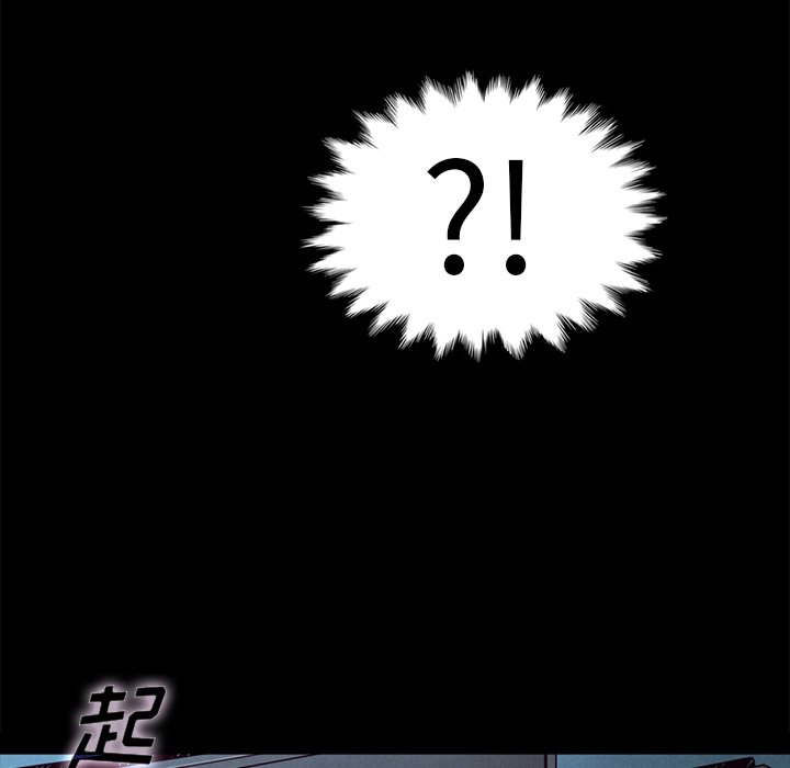 沉淪 第51章 第118页