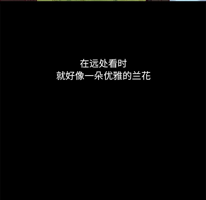 沉淪 第51章 第171页