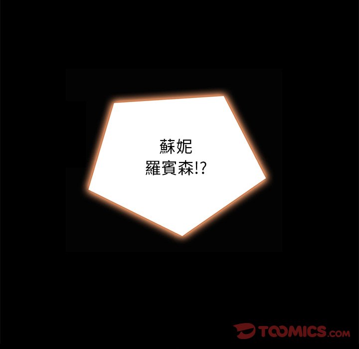 沉淪 第66章 第66页
