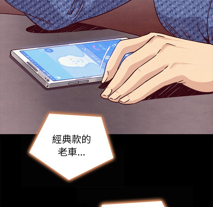 沉淪 第66章 第69页
