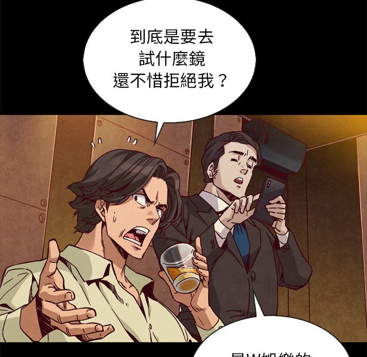 沉淪 第66章 第137页