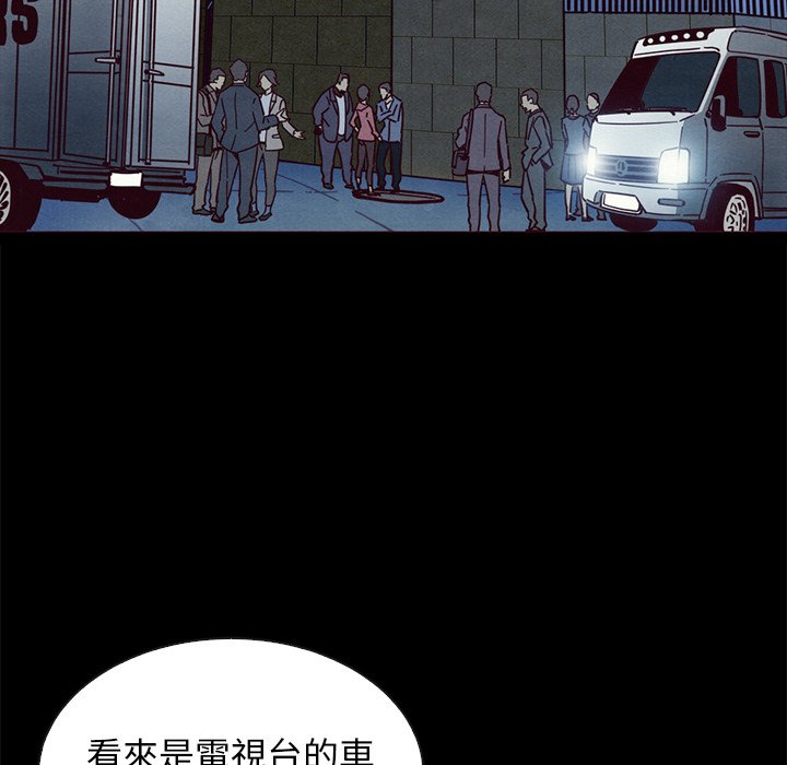 沉淪 第67章 第53页
