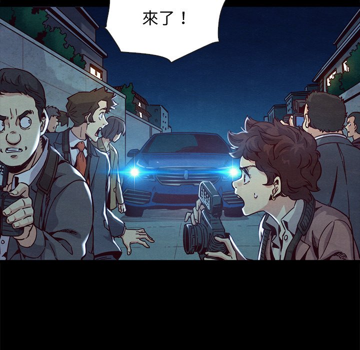 沉淪 第67章 第56页