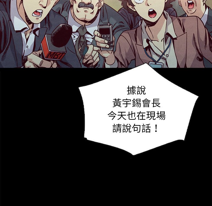 沉淪 第67章 第60页