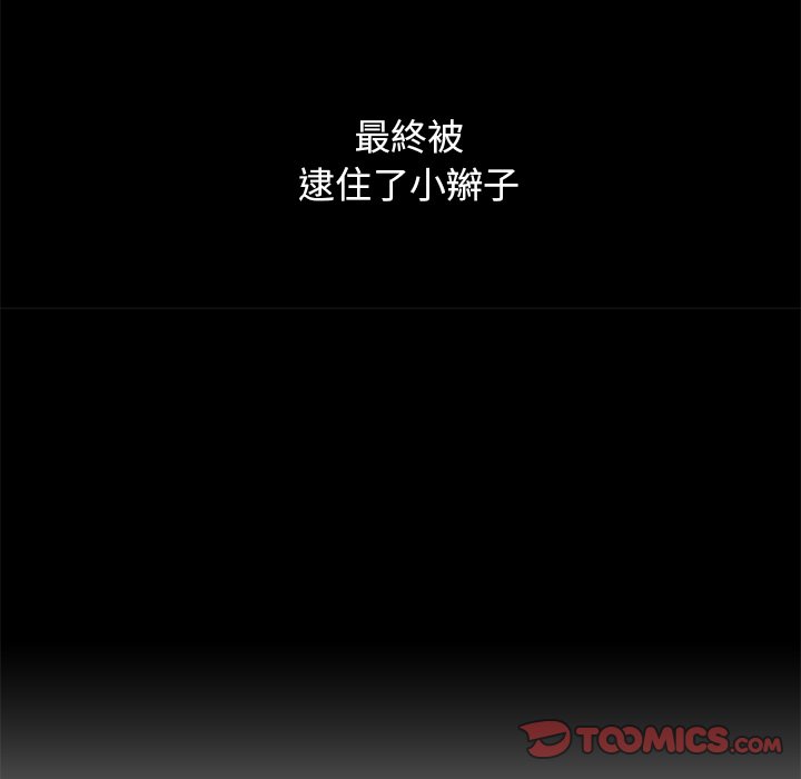 沉淪 第69章 第153页