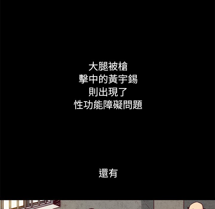 沉淪 第69章 第120页