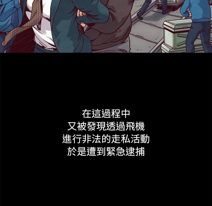 沉淪 第69章 第130页