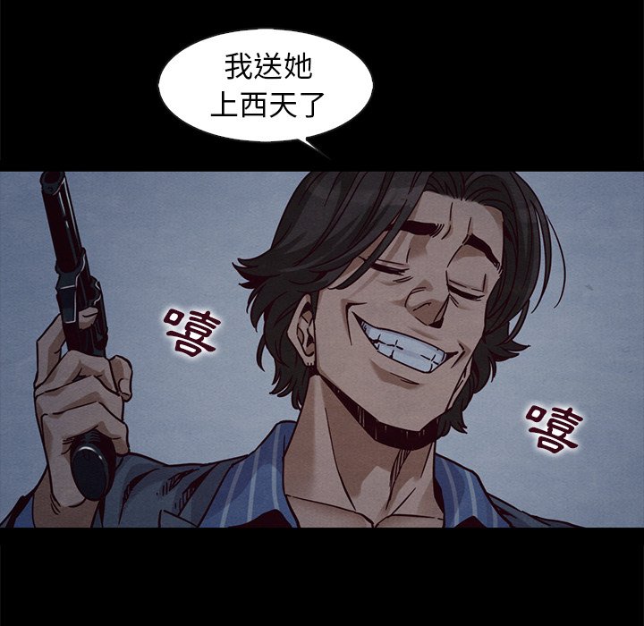 沉淪 第69章 第64页