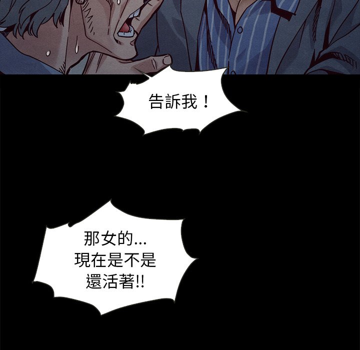 沉淪 第69章 第61页