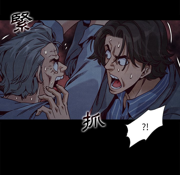 沉淪 第69章 第70页