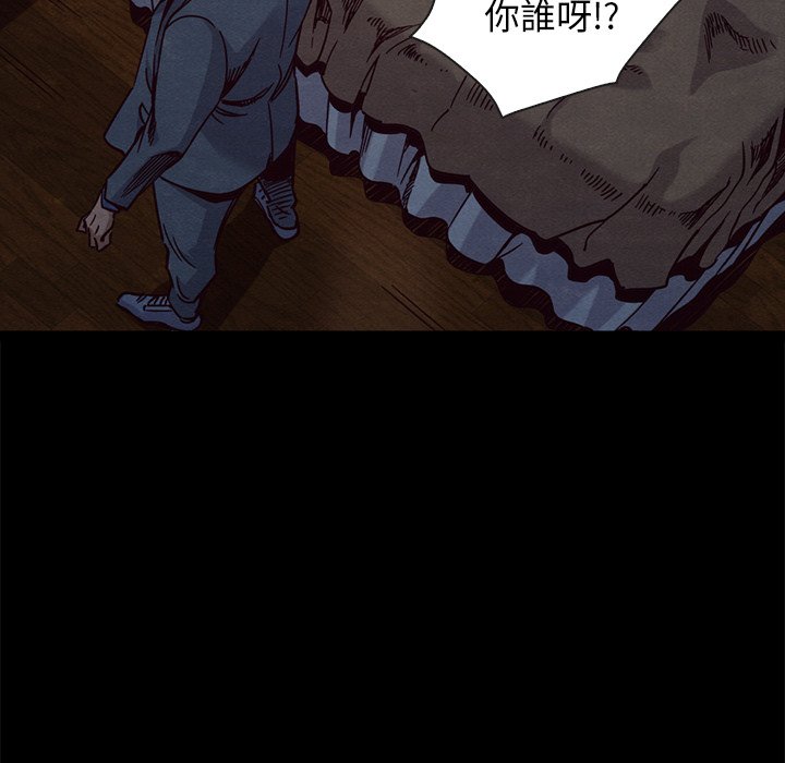 沉淪 第69章 第5页