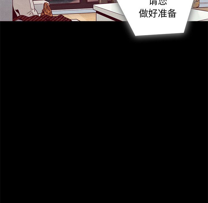 沉淪 第6章 第39页