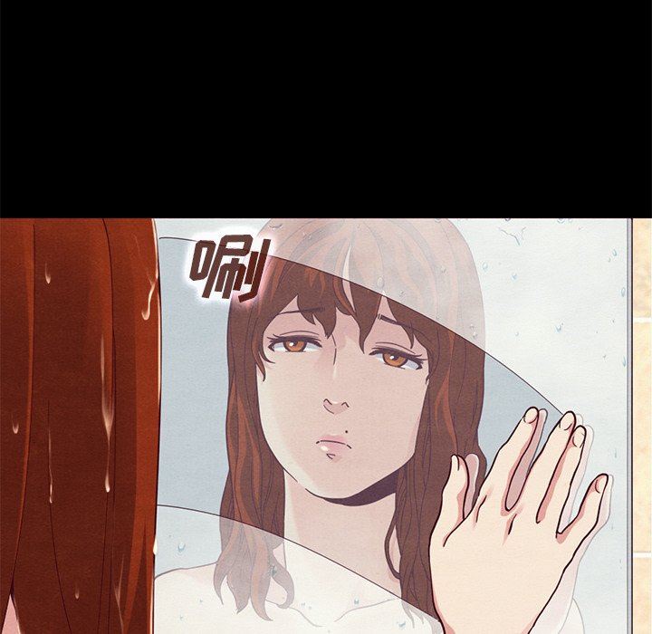 沉淪 第6章 第45页