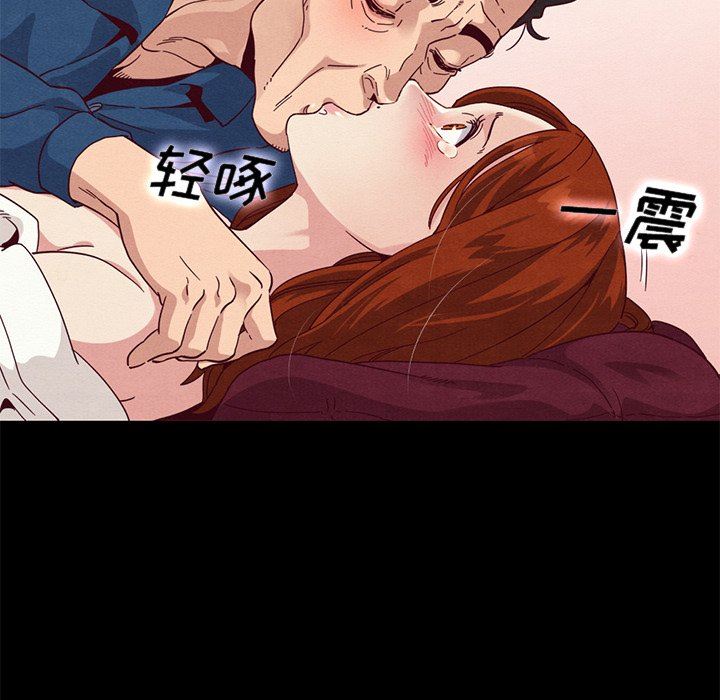 沉淪 第6章 第117页