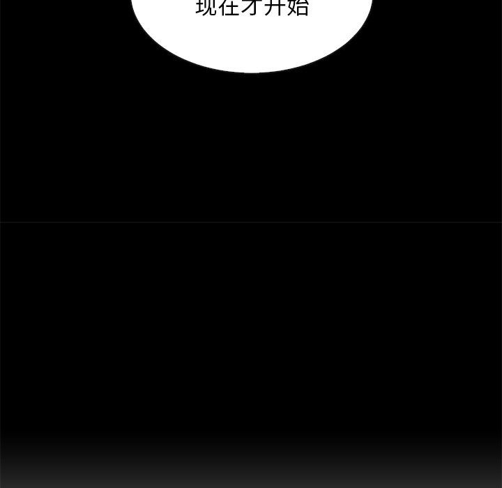 沉淪 第6章 第153页