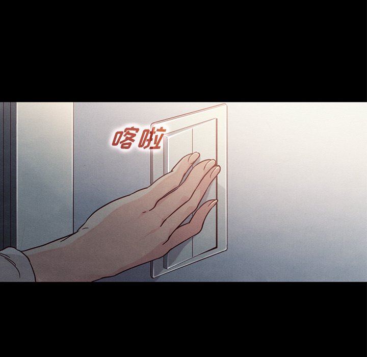 沉淪 第6章 第62页