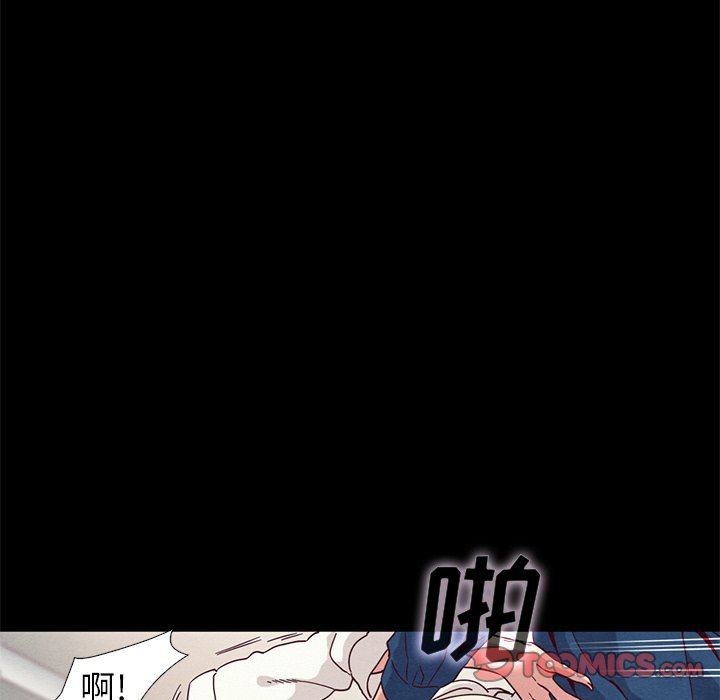 沉淪 第6章 第84页