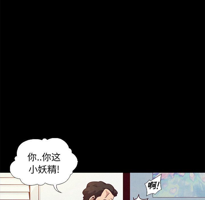 沉淪 第7章 第46页