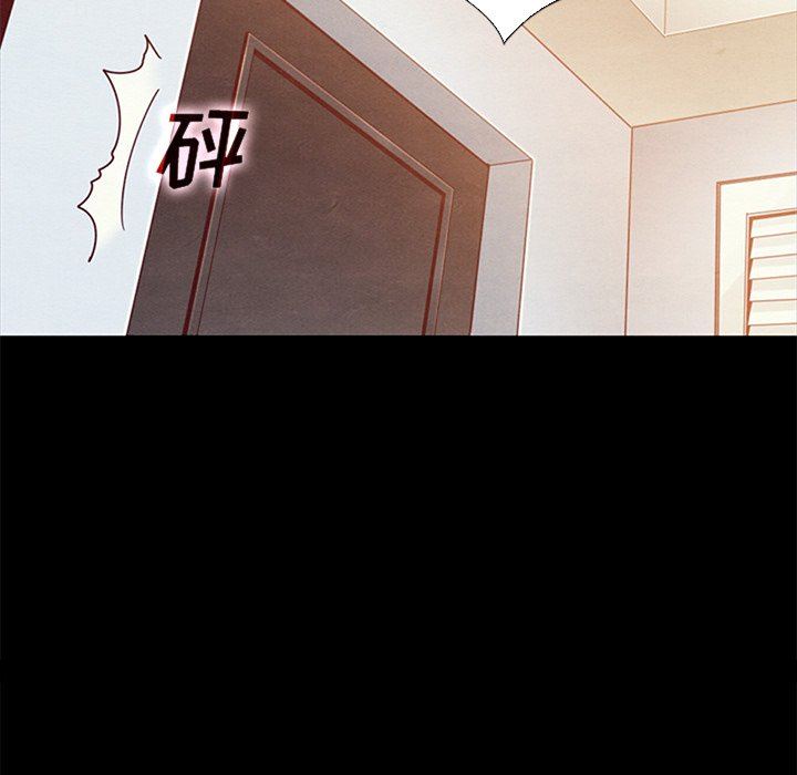 沉淪 第7章 第49页