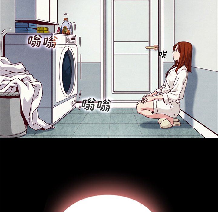 沉淪 第7章 第57页