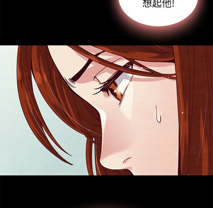 沉淪 第7章 第62页