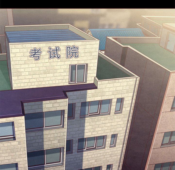 沉淪 第7章 第67页