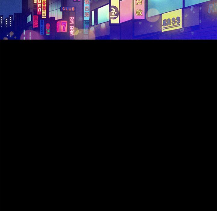 沉淪 第7章 第102页