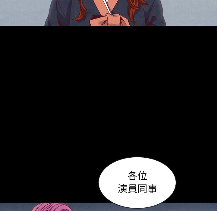 沉淪 第70章 第31页