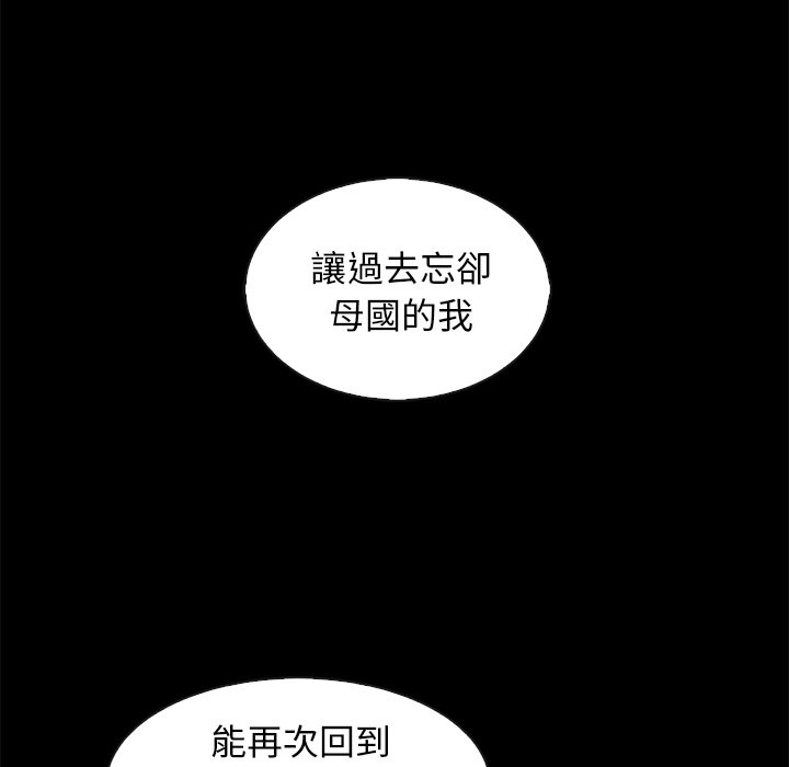 沉淪 第70章 第39页