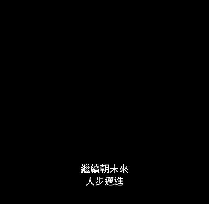 沉淪 第70章 第219页