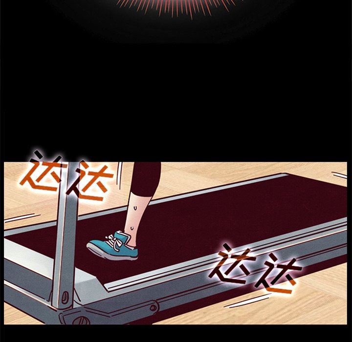 沉淪 第8章 第76页