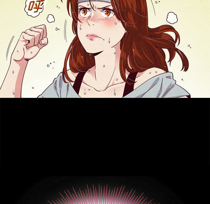 沉淪 第8章 第81页