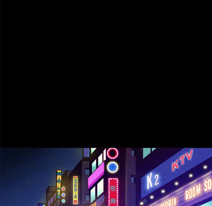 沉淪 第8章 第30页