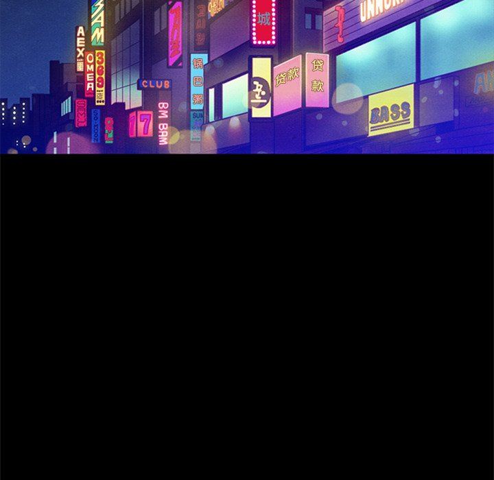 沉淪 第8章 第31页