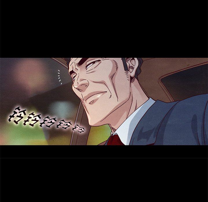 沉淪 第8章 第25页