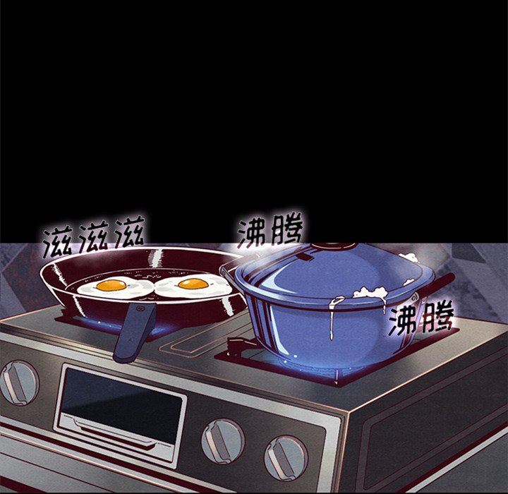 沉淪 第8章 第56页
