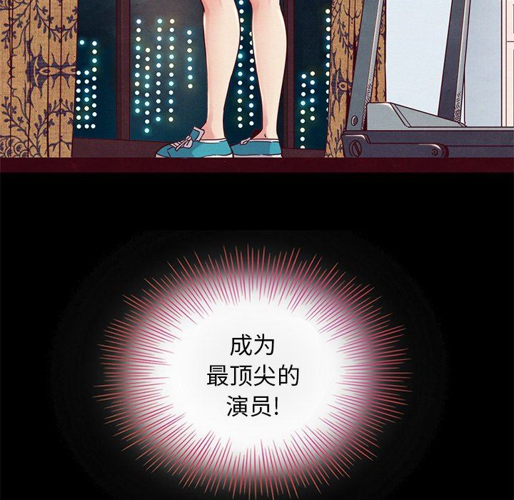 沉淪 第8章 第92页