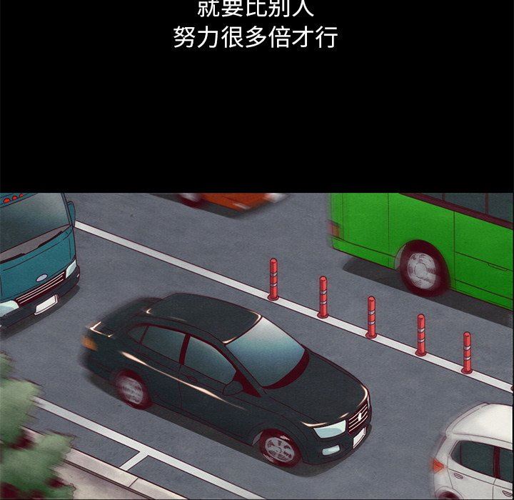 沉淪 第8章 第94页