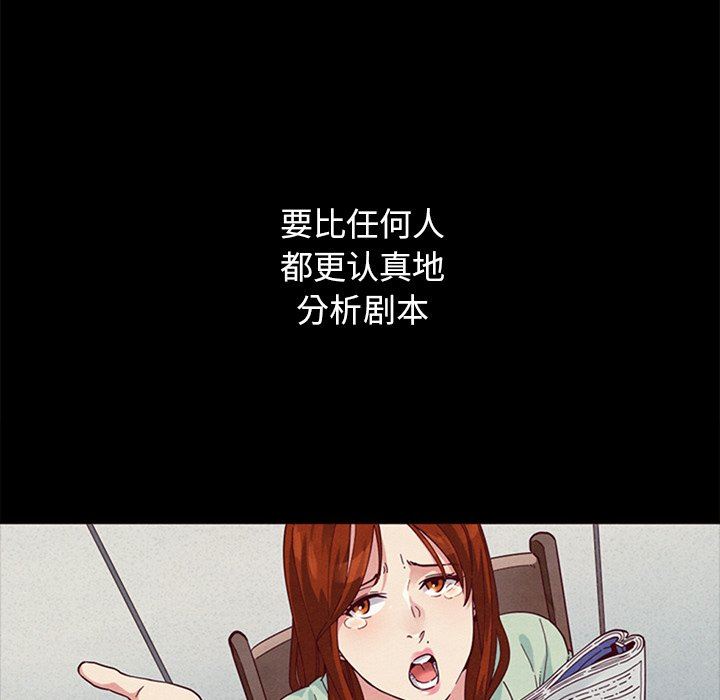 沉淪 第8章 第95页