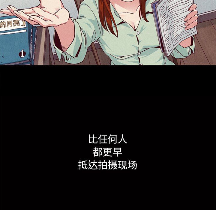 沉淪 第8章 第96页
